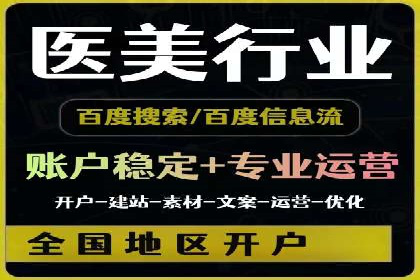 行业巨头的SEM优化之路：成功背后的秘密